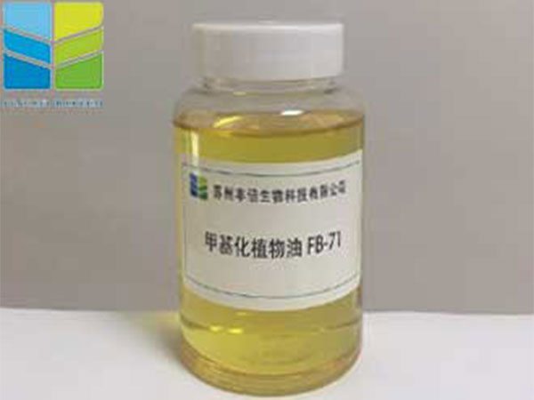 Methylated vegetable oil